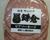 南国風マンゴーのフルーツサラダ作り方2写真