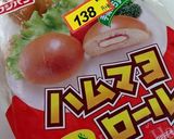 絶品！焼きチーズハムマヨロールトースト！作り方1写真