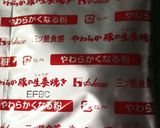 ポークステーキのしょうが焼き作り方5写真