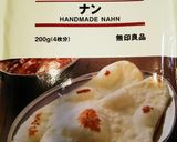 ナンにもご飯にも合う本格的カレー☆作り方6写真
