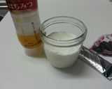 お豆入り抹茶ヨーグルト作り方1写真