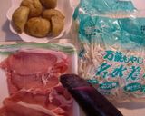 豚肉とナスの味噌炒め！スマイリー流作り方1写真