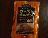お手軽なのにごちそうカレー作り方1写真