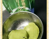 グリーンティーとココナッツオイルクッキー作り方2写真