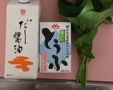 お豆腐と三つ葉のおすまし作り方1写真