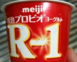 ヤクルト ヨーグルト ドリンク作り方2写真