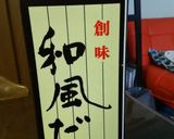 柔らかほかほか　我が家のだし巻き作り方4写真