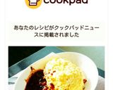 簡単ふわふわオムライス+デミグラスソース作り方10写真