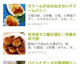甘辛味でご飯がススム♡肉巻きゆで卵作り方8写真