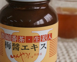 サバの竜田あげ　梅醤エキスを使って作り方1写真