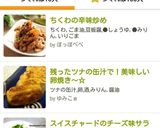 残ったツナの缶汁で！美味しい卵焼き〜☆作り方5写真