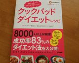 大根おろし入り☆とろろ昆布の味噌汁作り方7写真