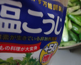 超簡単　青梗菜ときゅうり炒め作り方4写真