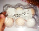 贅沢♥比内鶏の卵で釜玉うどん作り方1写真