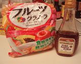 □ 私のビスコッティ □作り方1写真