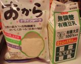 □ 私のビスコッティ □作り方2写真