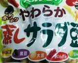 ふしめんと、たっぷり野菜のゴマドレサラダ作り方5写真