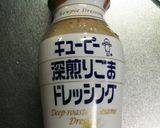 ふしめんと、たっぷり野菜のゴマドレサラダ作り方6写真