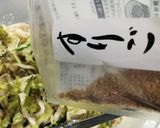 ふしめんと、たっぷり野菜のゴマドレサラダ作り方8写真