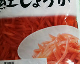 紅しょうがとちくわの天ぷら◆居酒屋風作り方3写真