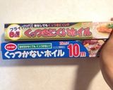 炊飯器で簡単！ズボラふかしいも作り方4写真