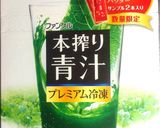 子供も喜ぶ青汁スムージー作り方4写真
