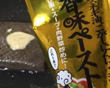 コンニャクの焼肉風ダイエット食作り方4写真