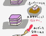 本格激うま！ジューシー柔らか焼き豚作り方6写真