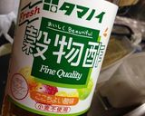 鯖のきずし作り方4写真
