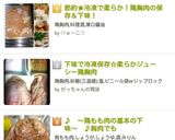 鶏胸肉が簡単♡やわらかい♡保存＆下味作り方15写真