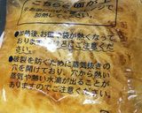 冷凍スパゲッティの簡単！ホットサンド◆作り方1写真