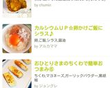 天ぷらの甘辛煮♪トロトロ衣が堪らない♡作り方4写真
