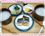 風邪予防にカテキンたっぷり(*^ー^)ノ作り方2写真