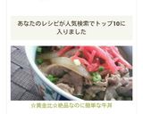 ☆黄金比☆絶品なのに簡単な牛丼♡作り方4写真