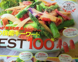 簡単＊旨い＊厚揚げとニラと挽肉の中華炒め作り方19写真