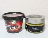 銘菓の味♪モーツァルトクーゲル風サンド作り方9写真