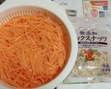 ナッツとバルサミコ酢入り、キャロットラペ作り方2写真