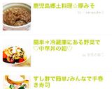 冷凍ストック！きのこ類作り方4写真
