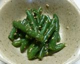 いんげんのゴマ和え作り方4写真