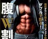 うま味たっぷり♪長芋入りいかのお好み焼き作り方7写真