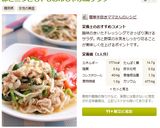 豚とニラともやしの冷しゃぶ風サラダ作り方6写真