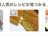 ノンオイル☆炊飯器でバナナケーキ☆作り方5写真