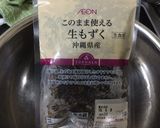 もずくとトマトの酢の物作り方3写真