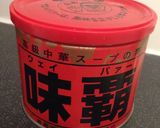 超簡単完璧☆ウェイパー・胡麻油中華スープ作り方1写真