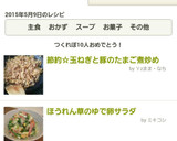 節約☆玉ねぎと豚のたまご煮炒め作り方7写真