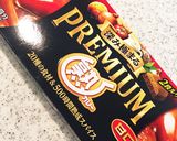 時短！プロの味☆本格的カレー作り方4写真