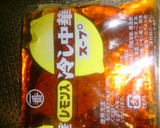 錦糸卵のみの冷やし中華(!?)作り方6写真