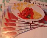 ゴーヤのオムレツ☆ツナトマトソース作り方5写真