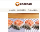 簡単3色寿司ケーキひな祭りひし餅風作り方15写真