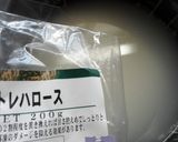 冷めてもんまい！元気ごはんの炊きかた作り方2写真